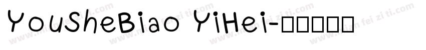 YouSheBiao YiHei字体转换